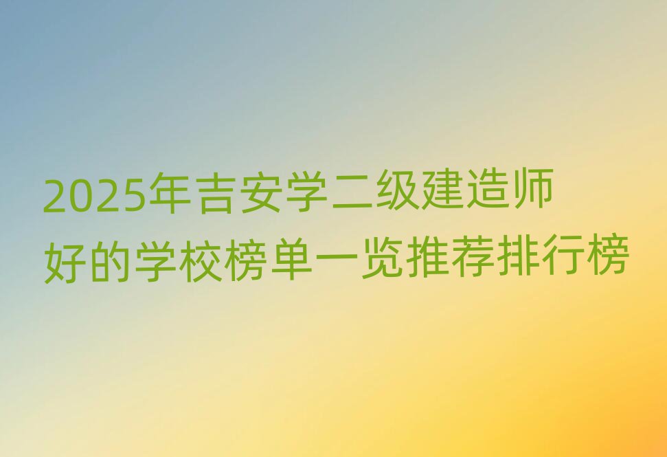 (j)쎟Ӗ(xn)W(xu)У