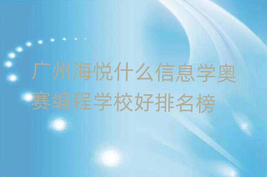 VݺʲôϢW(xu)Wِ̌W(xu)У