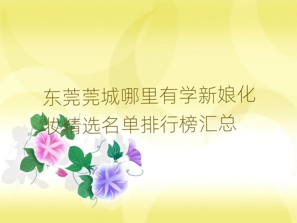 |ݸݸЌW(xu)ﻯyxаR