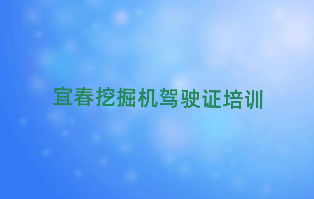 2025˴Ԭ݅^(q)ʲôھC(j){CӖ(xn)W(xu)Уνһ[