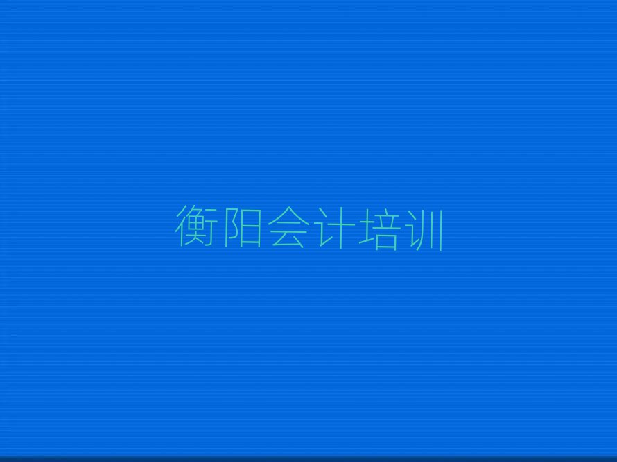 2025(yng)(hu)Ӌ(j)όW(xu)(x)