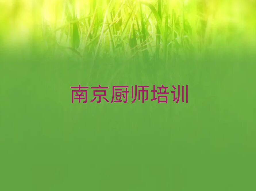 С