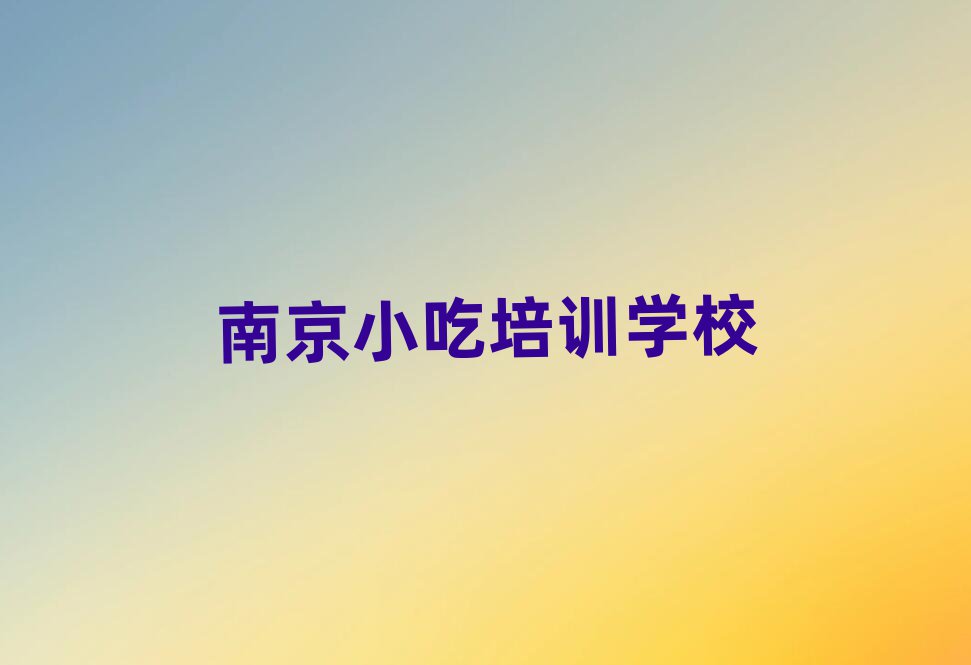 С