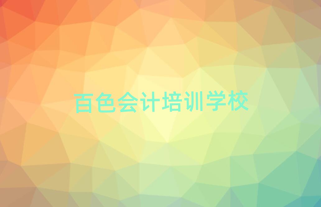 2025ɫW(xu)(x)ӋČW(xu)У،һ[