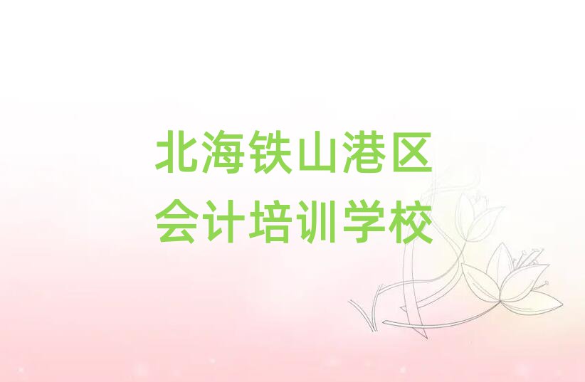 2025Fɽۅ^(q)W(xu)(hu)Ӌ(j)ȥʮx