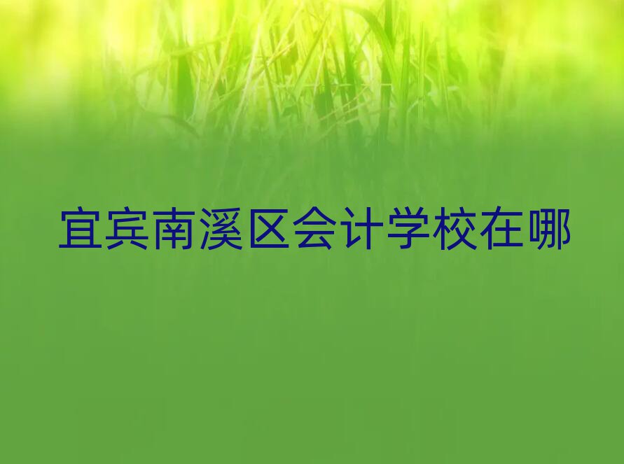 eϪ^(q)ӋW(xu)У