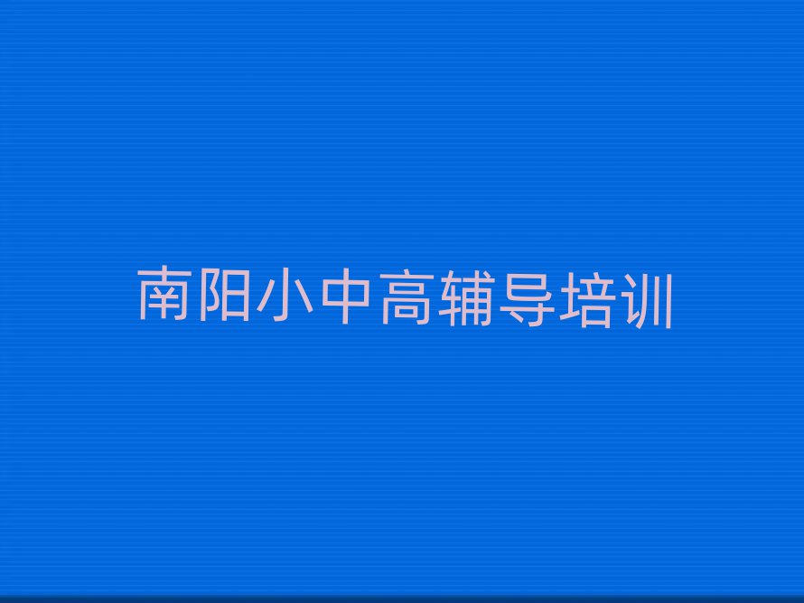 2025ꖸлW(xu)ھӖ(xn)νһ[