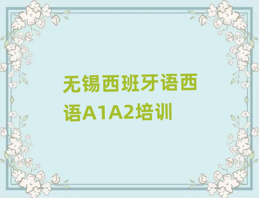 o(w)aI^(q)W(xu)Z(y)Z(y)A1A2^