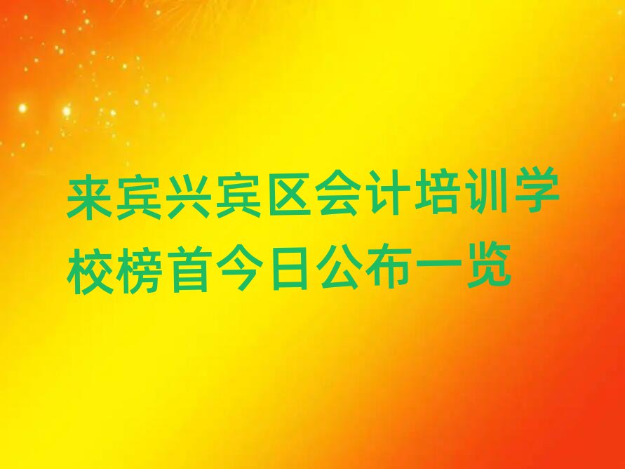 ede^(q)ӋӖ(xn)W(xu)У׽չһ[