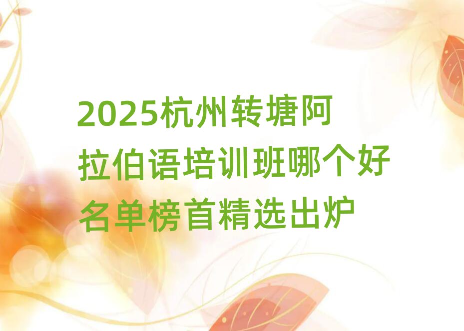 2025D(zhun)Z(y)Ӗ(xn)Ă(g)ΰ׾xt