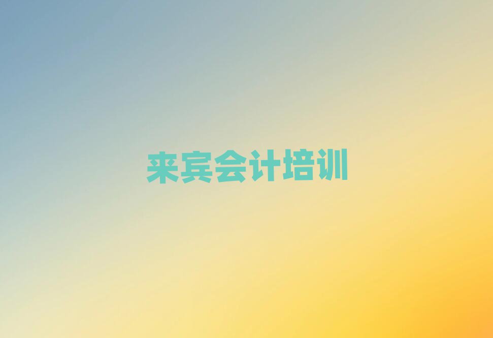 2025ede^(q)ȥČW(xu)Ӌһ[]а