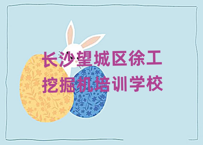 L(zhng)ɳǅ^(q)칤ھC(j)W(wng)όW(xu)(x)ڸ