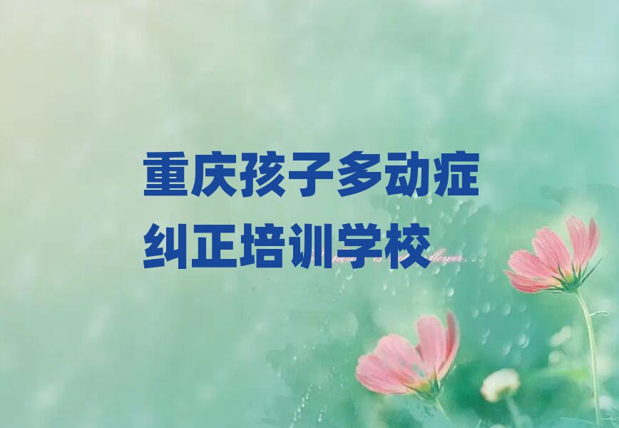 ؑcW(xu)Ӷ(dng)YmČW(xu)Уΰ׹