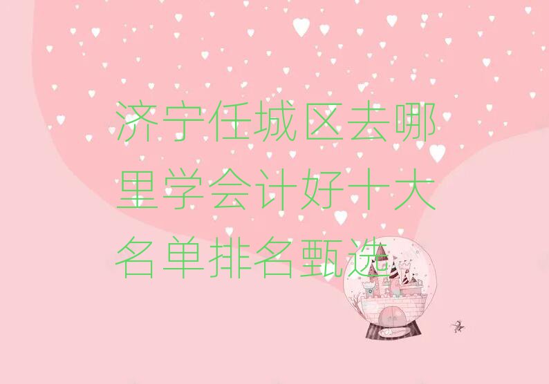 (j)γǅ^(q)ȥW(xu)(hu)Ӌ(j)ʮx