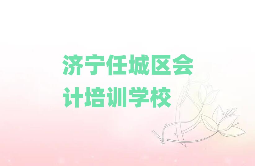 (j)γǅ^(q)ȥW(xu)(hu)Ӌ(j)ʮx