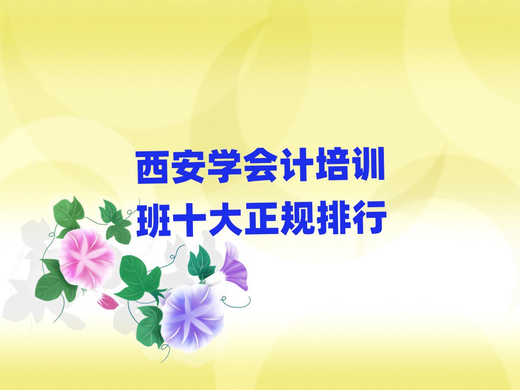 W(xu)ӋӖ(xn)ʮҎ(gu)