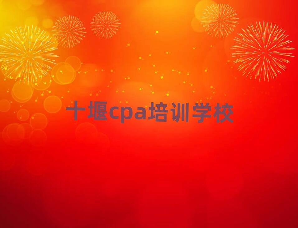 1ʮé^(q)cpaھӖļҺ