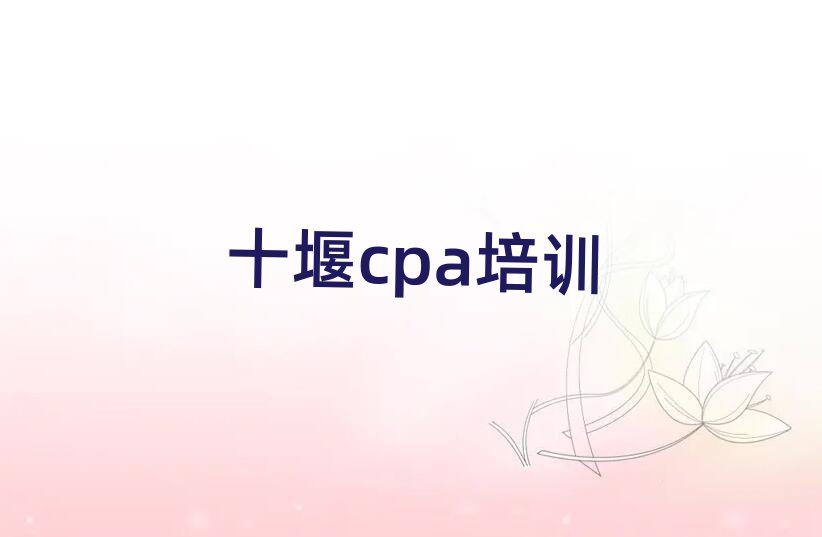 1ʮé^(q)cpaھӖļҺ