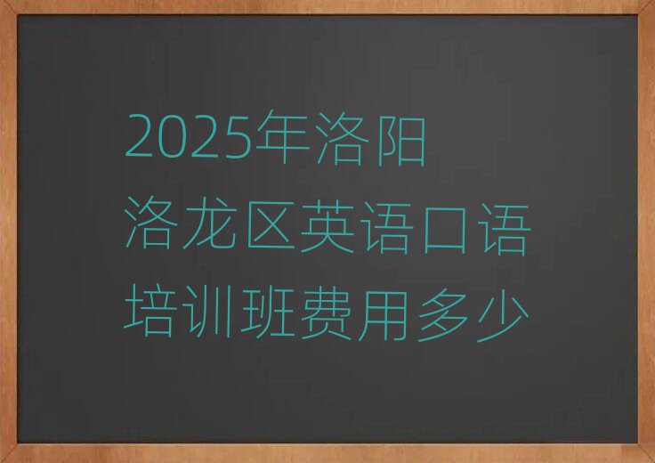 2025(yng)^(q)ӢZ(y)Z(y)Ӗ(xn)M(fi)ö