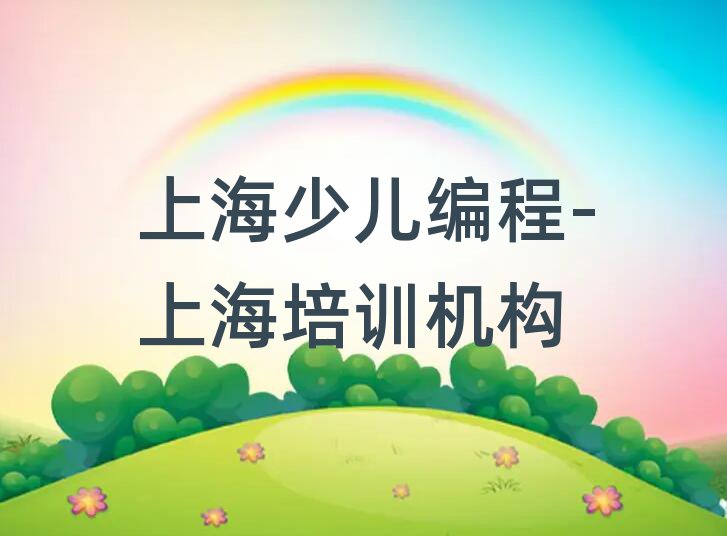 2025Ϻ֖|^(q)ͯͯС̾W(wng)Ӗ(xn)xγt