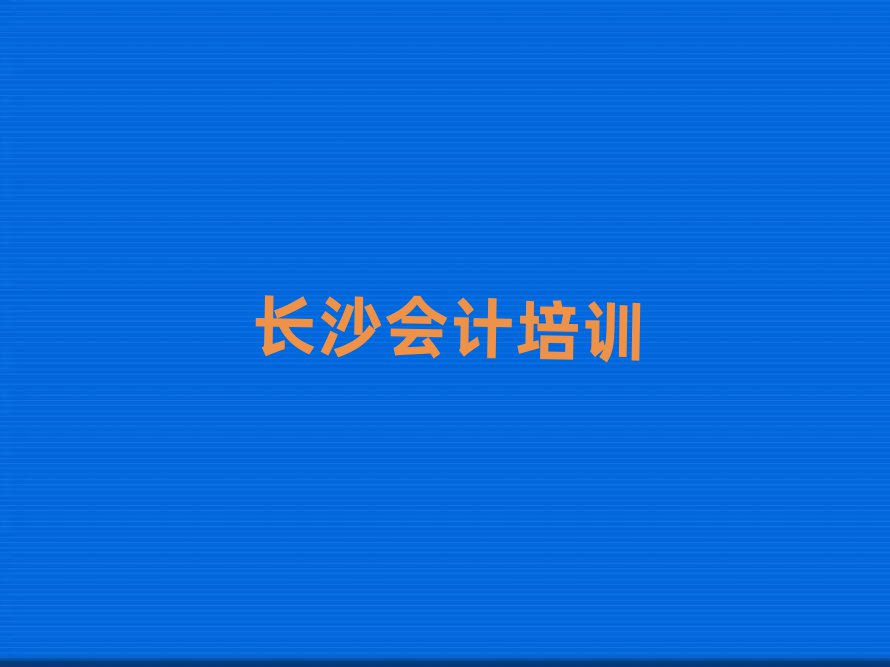L(zhng)ɳW(xu)(hu)Ӌ(j)(bo)ʲôһ[]а