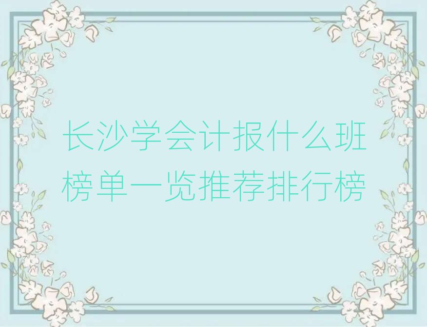 L(zhng)ɳW(xu)(hu)Ӌ(j)(bo)ʲôһ[]а