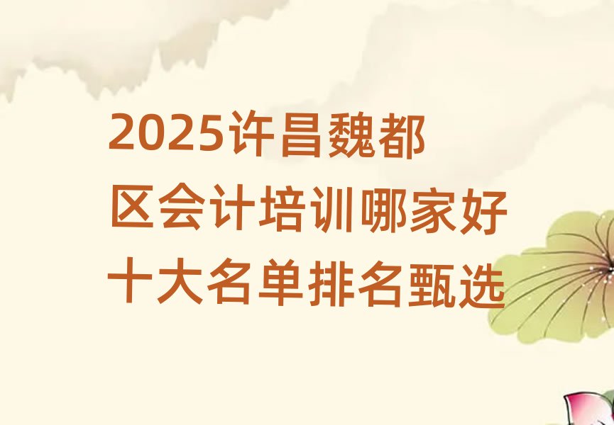 2025Sκ^(q)ӋӖļҺʮx