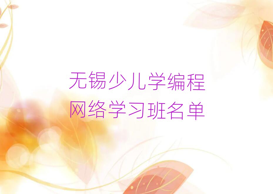 o(w)aكW(xu)̾W(wng)j(lu)W(xu)(x)