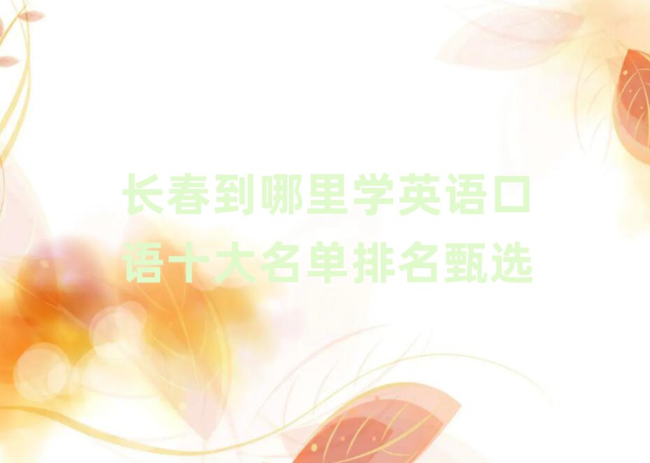 L(zhng)W(xu)ӢZ(y)Z(y)ʮx