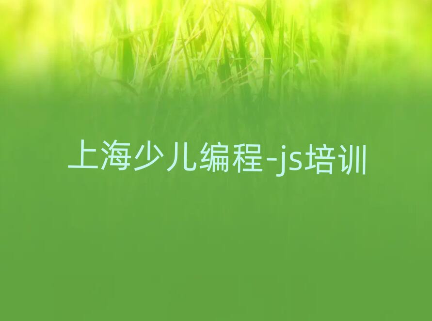 2025ϺУ^(q)Wك-jsʲôWУʮһ[Rx