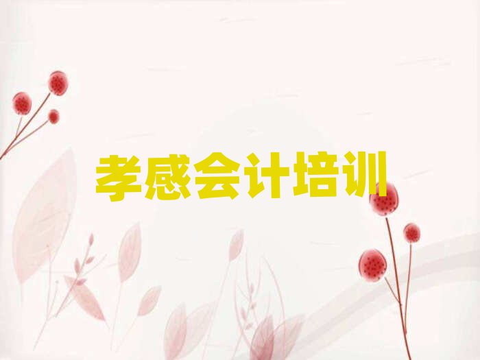 1ТЌW(xu)(hu)Ӌ(j)ĺÌW(xu)Уǰʮ