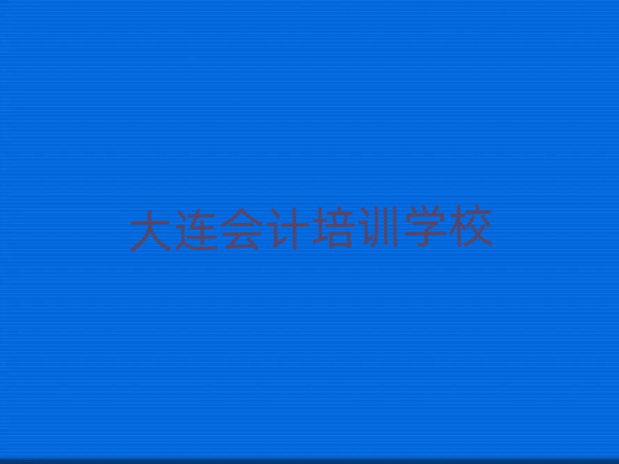 BʾӅ^(q)ڱ^õĕ(hu)Ӌ(j)C(j)(gu)