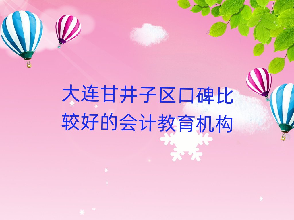 BʾӅ^(q)ڱ^õĕ(hu)Ӌ(j)C(j)(gu)