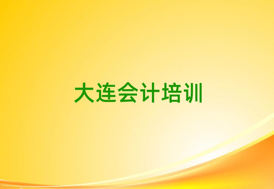 BʾӅ^(q)ڱ^õĕ(hu)Ӌ(j)C(j)(gu)