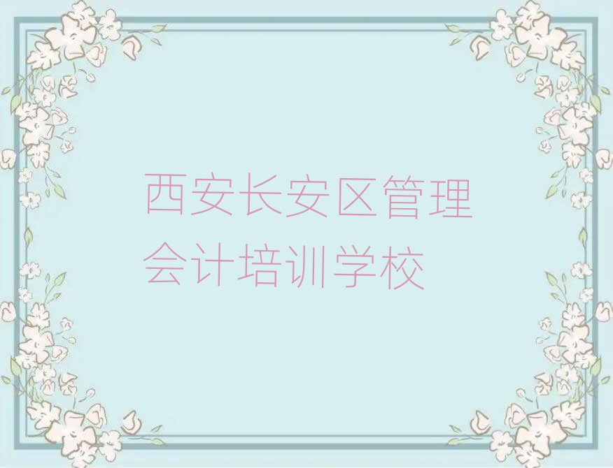 L^(q)W(xu)ӋȥĂW(xu)Уδȫһ[