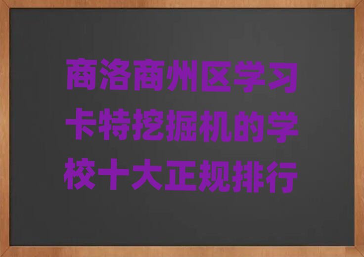 ݅^(q)W(xu)(x)ھC(j)ČW(xu)УʮҎ(gu)