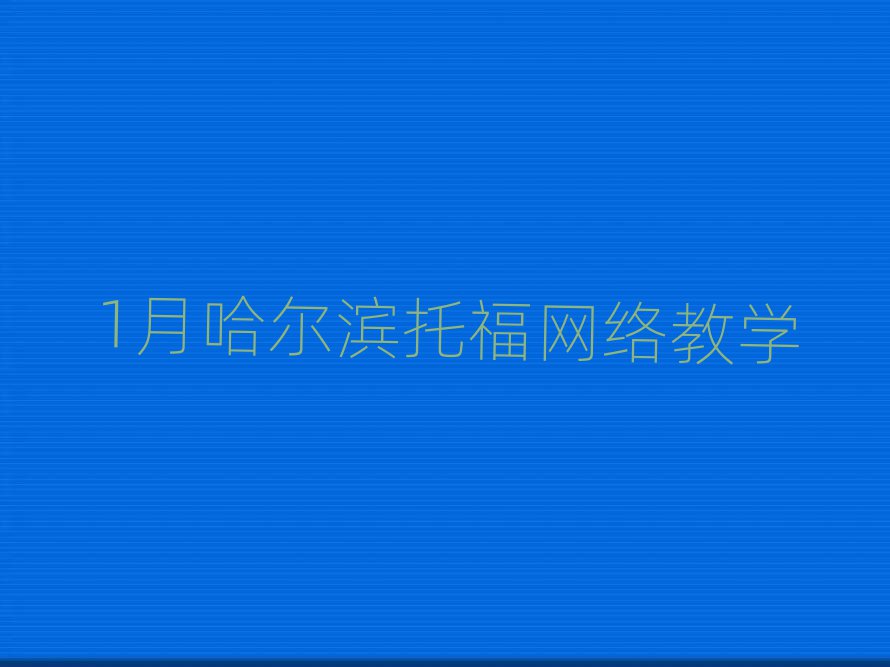 1¹IиW(wng)j(lu)̌W(xu)