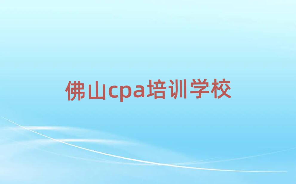 2025ɽcpaӖ(xn)C(j)(gu)