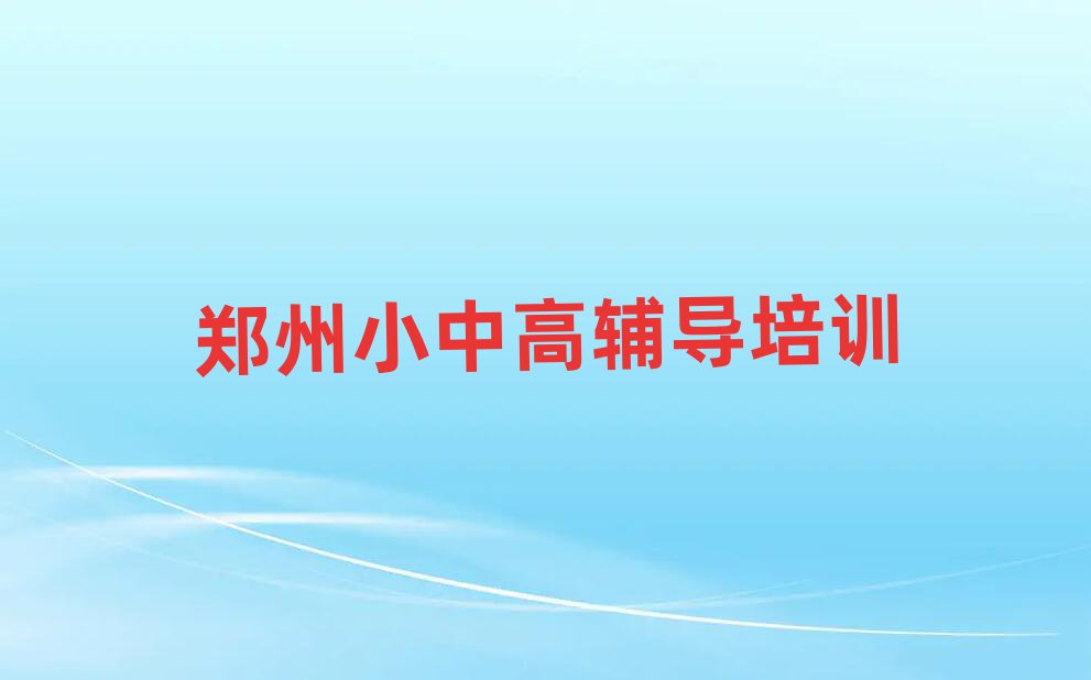 ݳӖ(xn)W(xu)У