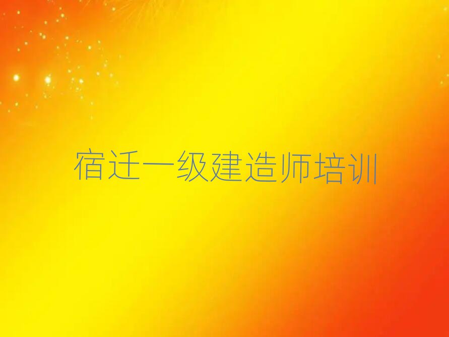 2025wI(y)һ쎟Ӗ(xn)W(xu)Уʮx