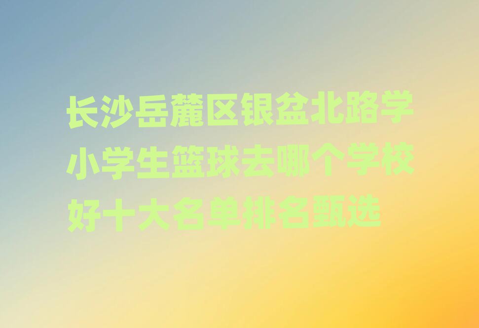 Lɳ´^(q)y豱·СW(xu)@