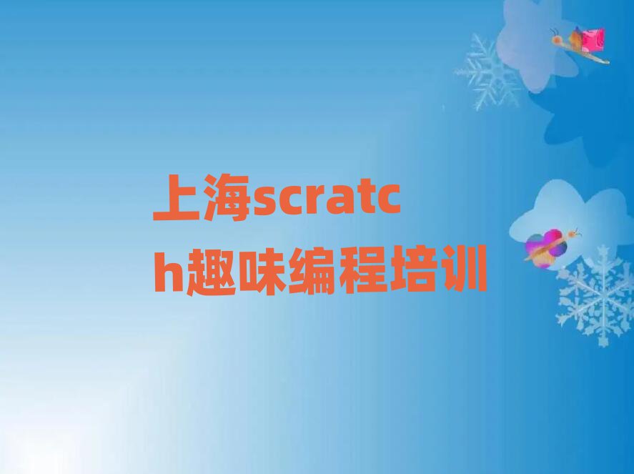 UAROaC(j)
