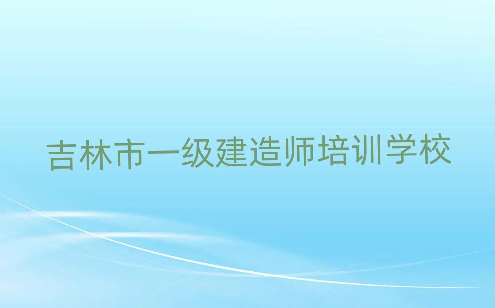 һ쎟Ӗ(xn)W(xu)У