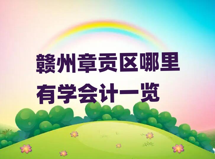 Mؕ^(q)ЌW(xu)(hu)Ӌ(j)һ[
