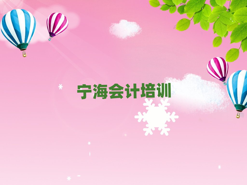 ӋI(y)Ӗ(xn)W(xu)УĂһcʮ