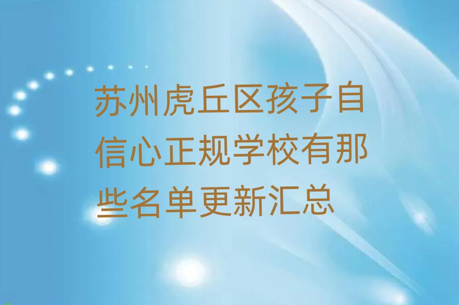 Kݻ^(q)Ҏ(gu)W(xu)УЩθR