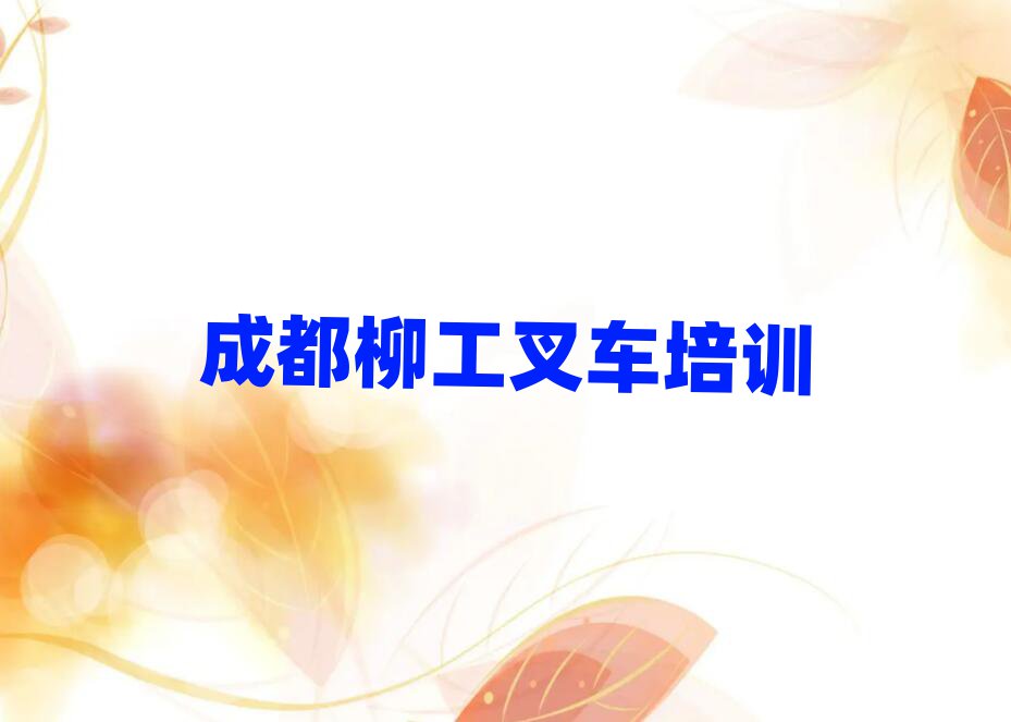 2025ɶţ^(q)W(xu)܇Ă(g)ǰʮ