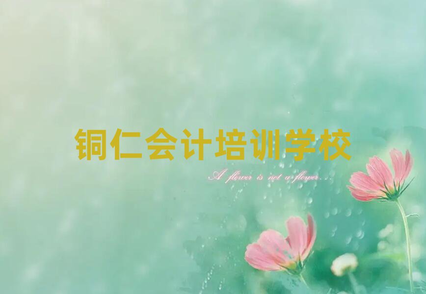 ~ʌW(xu)(hu)Ӌ(j)ȥĂ(g)W(xu)Уǰʮ