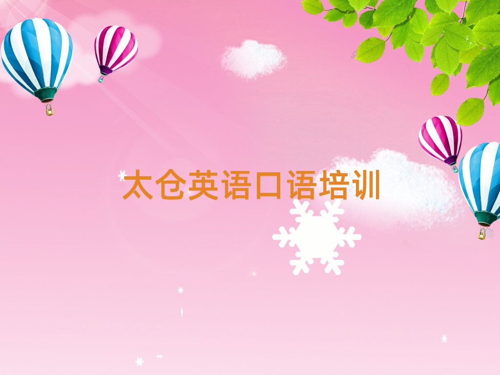 ̫}ӢZZӖ(xn)W(xu)УҪXǰʮ