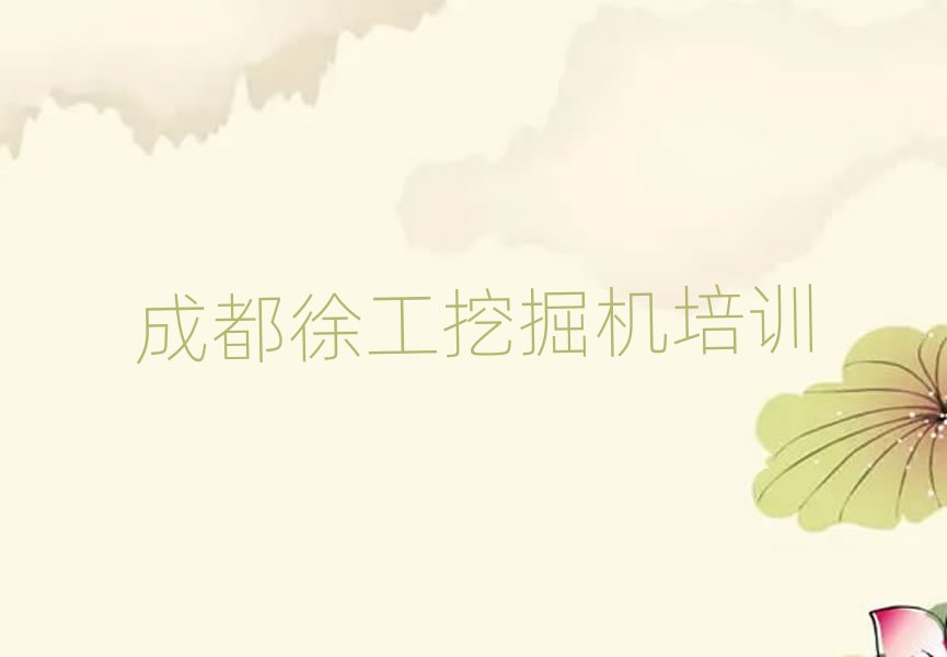 ɶۯ^(q)Ă(g)W(xu)УW(xu)칤ھC(j)νһ[